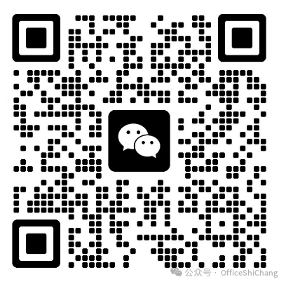 文新报业大厦写字楼出租招商/文新报业大厦办公室出租